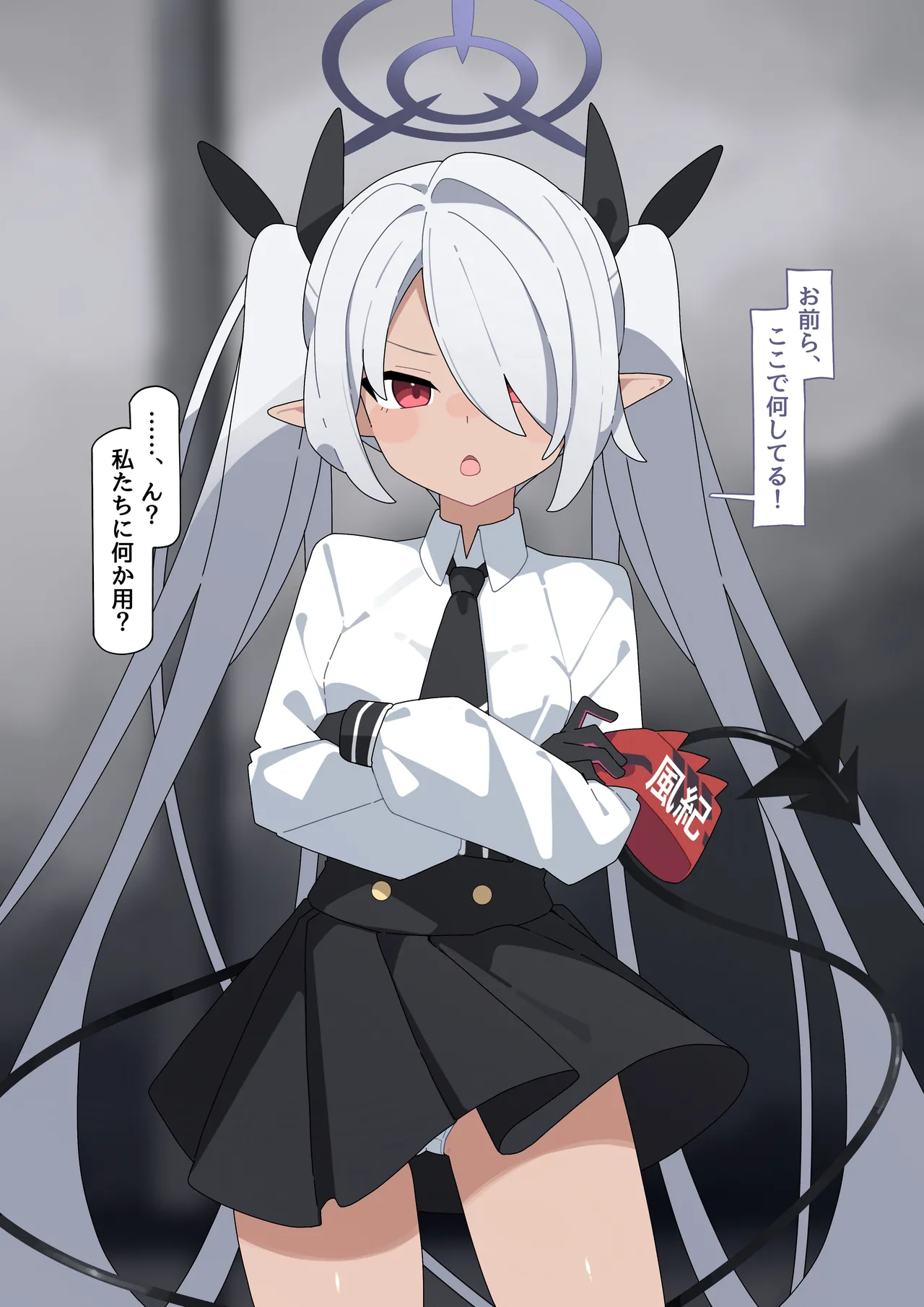 Iori kyosei ingo tatou page 1 full