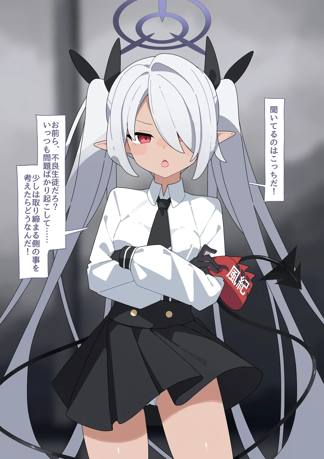 Iori kyosei ingo tatou page 2 full