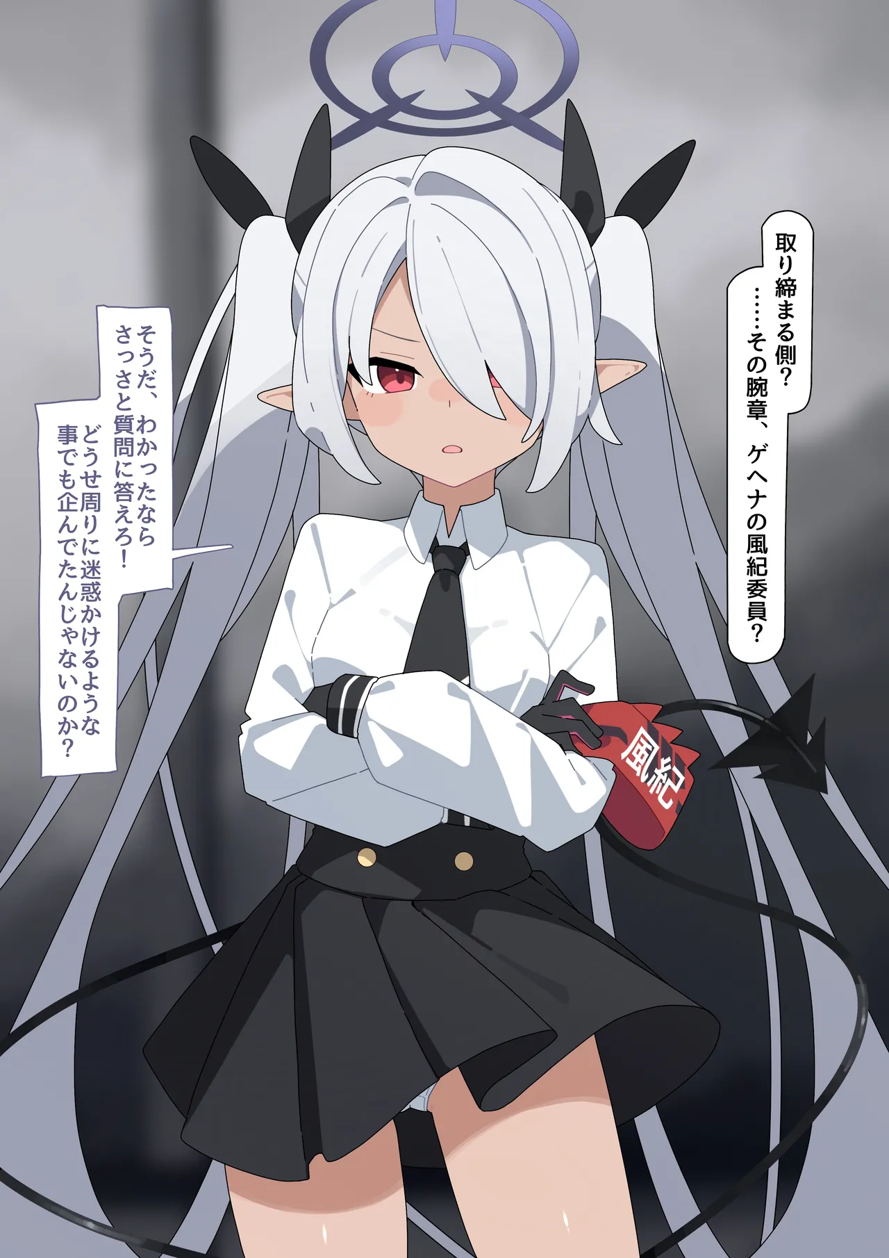 Iori kyosei ingo tatou page 3 full