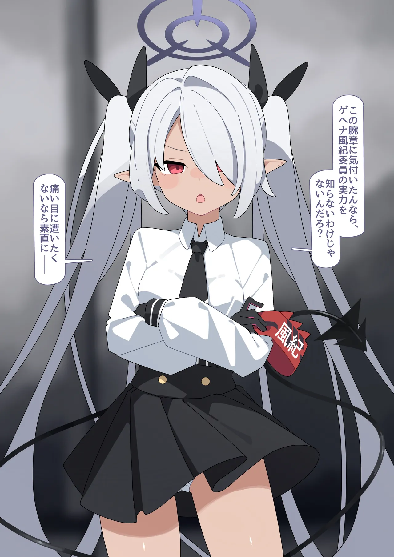 Iori kyosei ingo tatou page 5 full