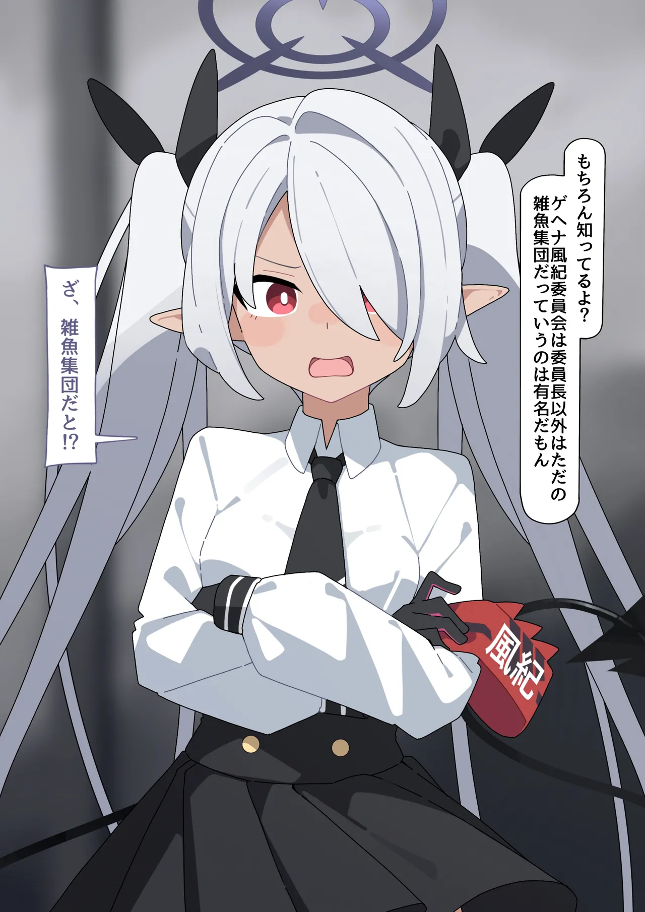 Iori kyosei ingo tatou page 6 full