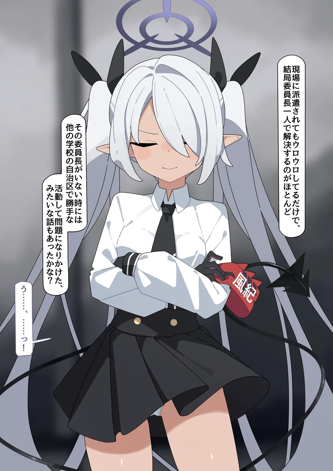 Iori kyosei ingo tatou page 7 full