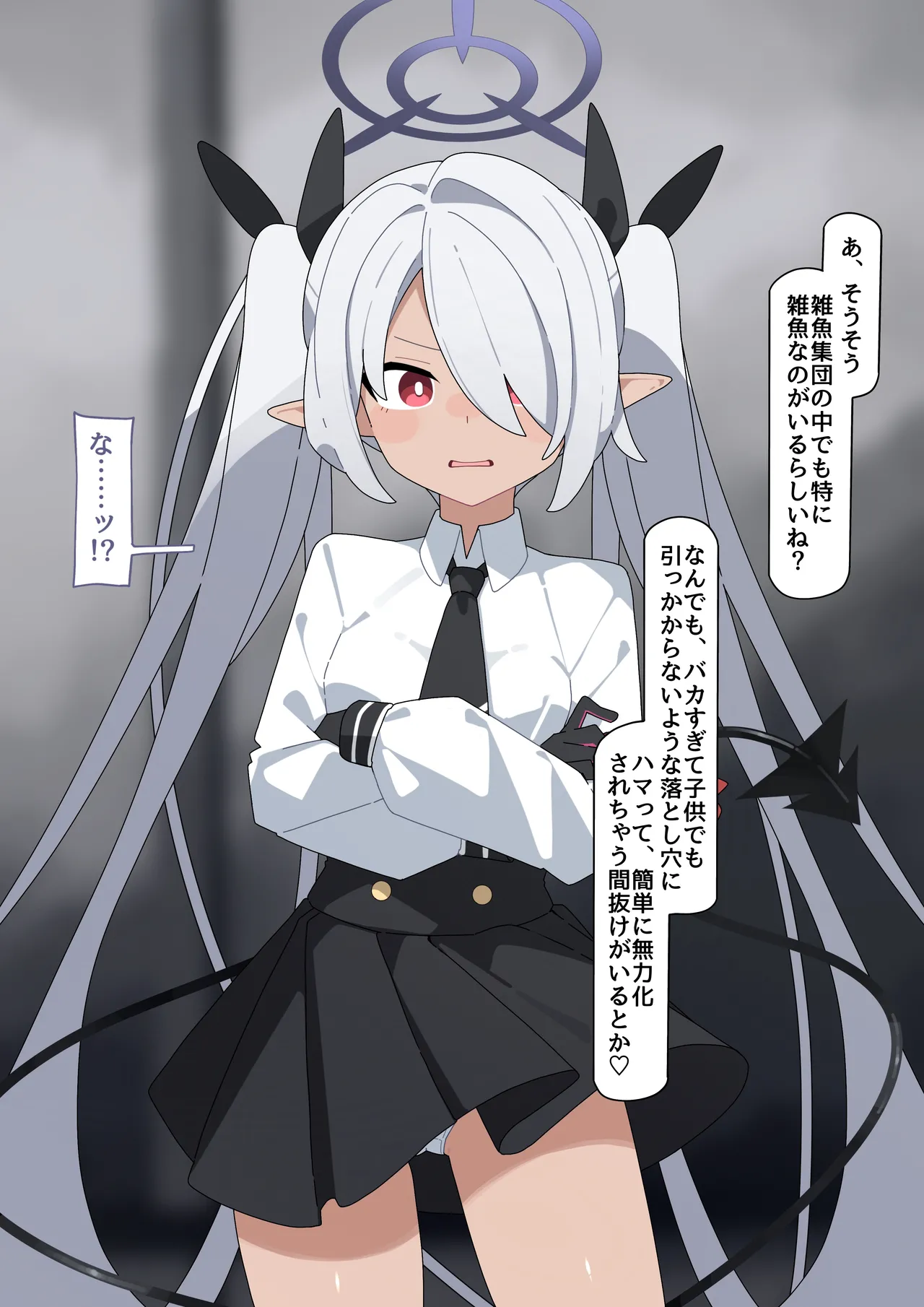 Iori kyosei ingo tatou page 8 full