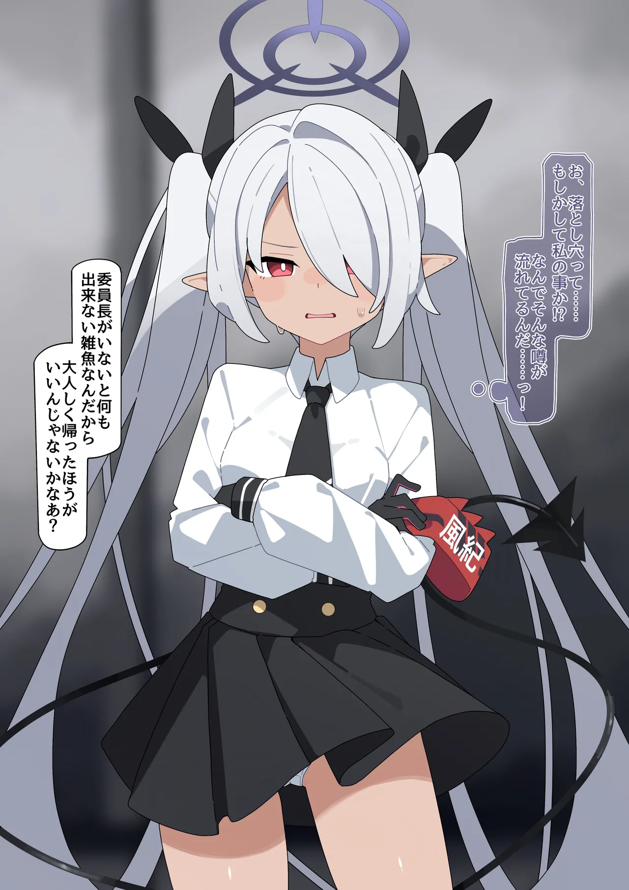 Iori kyosei ingo tatou page 9 full