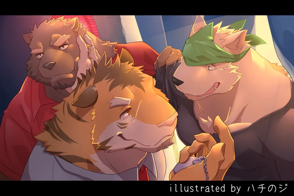 Wonderful Trouble if page 3 full