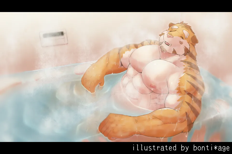 Wonderful Trouble if page 5 full
