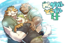 [Seike] Wonderful Trouble if (CG)