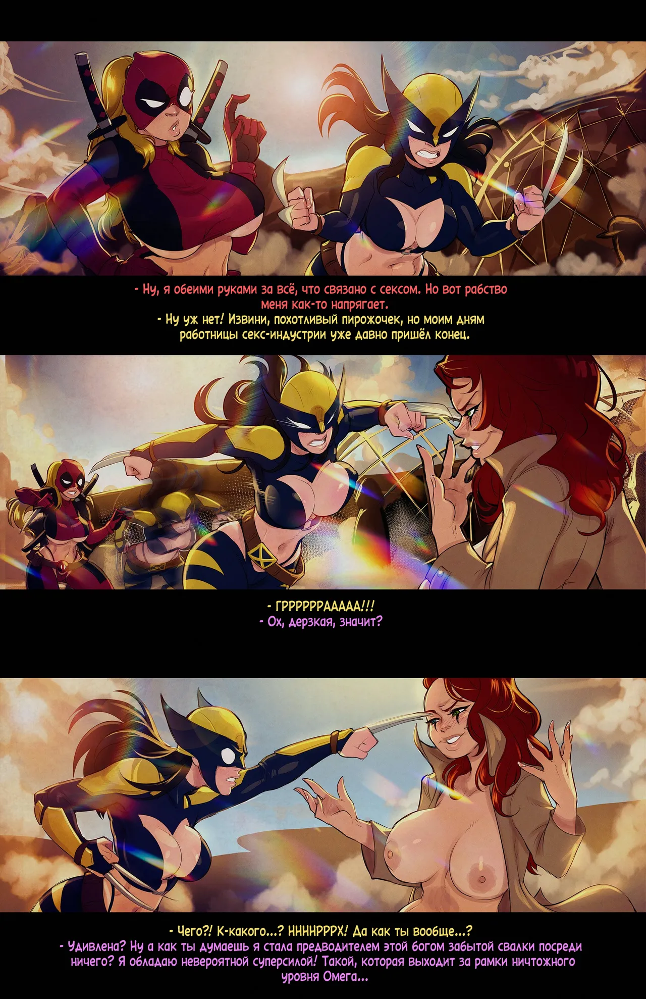 Lady Deadpool &amp; Wolverine Lady page 6 full