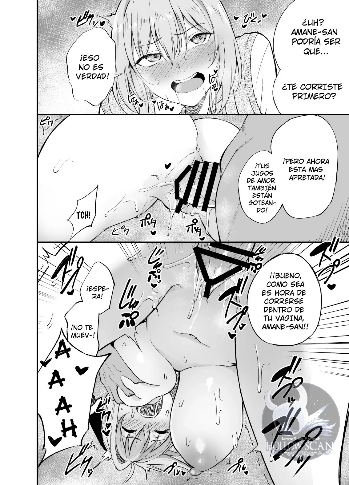 LA MIEMBRO DEL COMITE DE NECESIDAD SEXUAL AMANE-SAN page 10 full