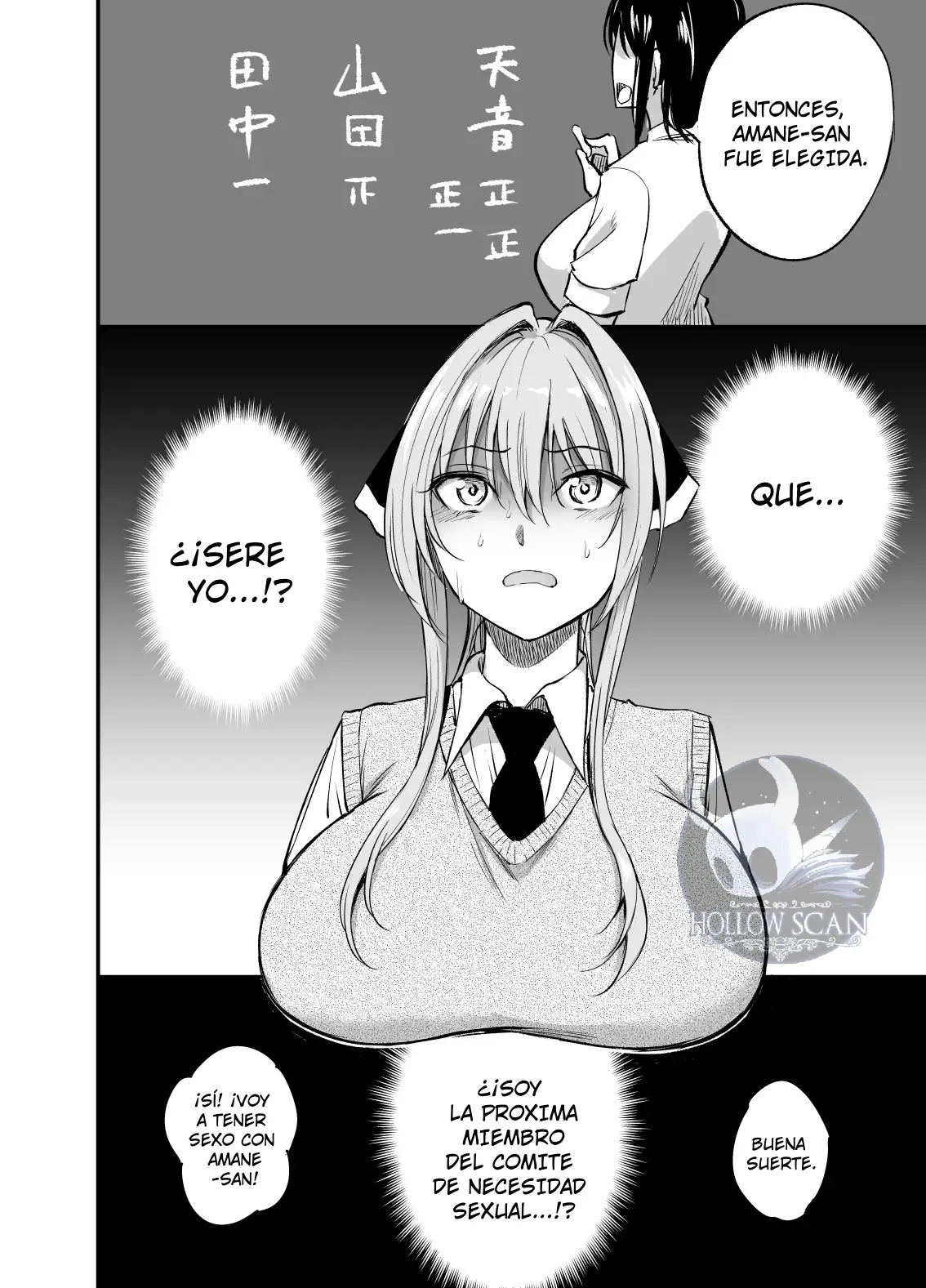 LA MIEMBRO DEL COMITE DE NECESIDAD SEXUAL AMANE-SAN page 4 full