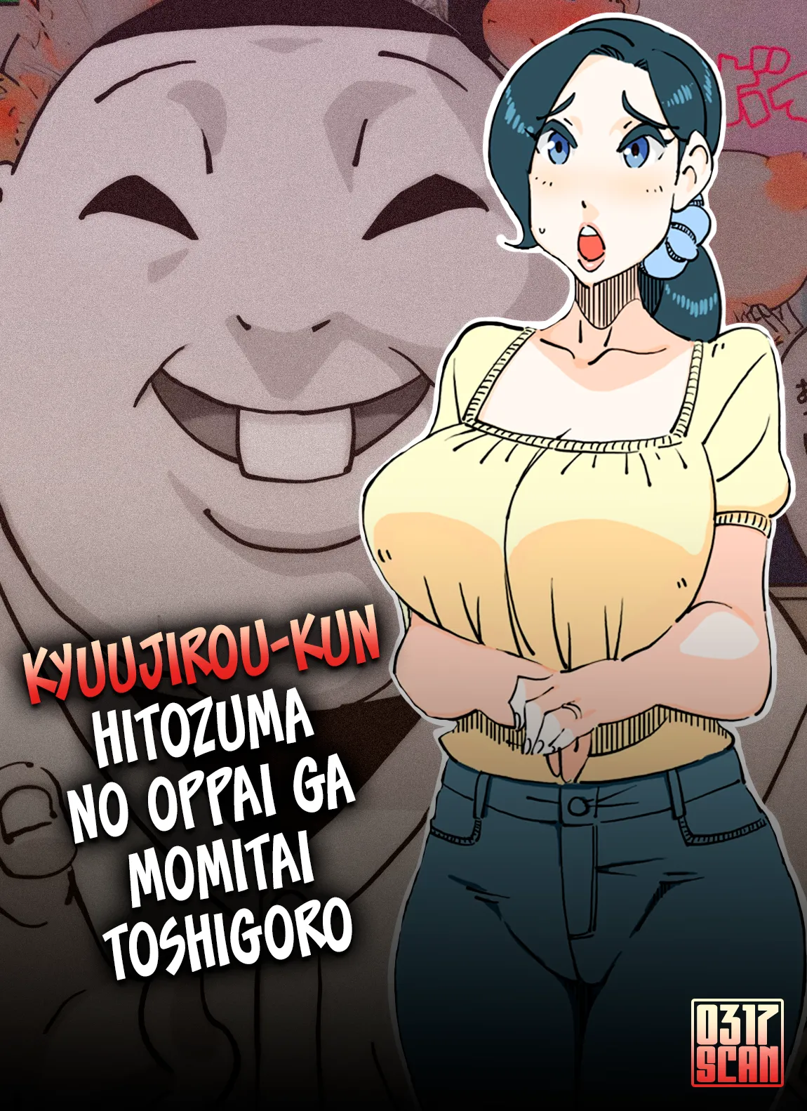Color Ban Kyuujirou-kun Hitozuma no Oppai ga Momitai Toshigoro page 1 full