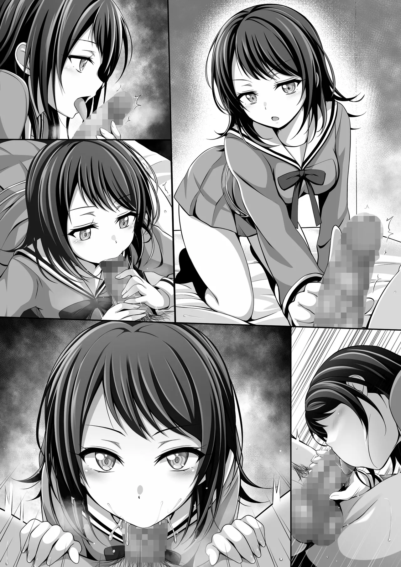 バンドリMyGO!!!!! 八幡海鈴 page 4 full