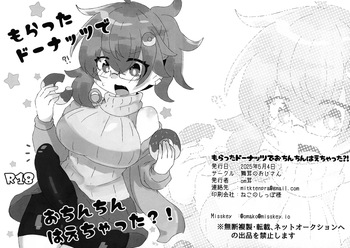 Moratta Donut de o Chinchin haechatta?! cover