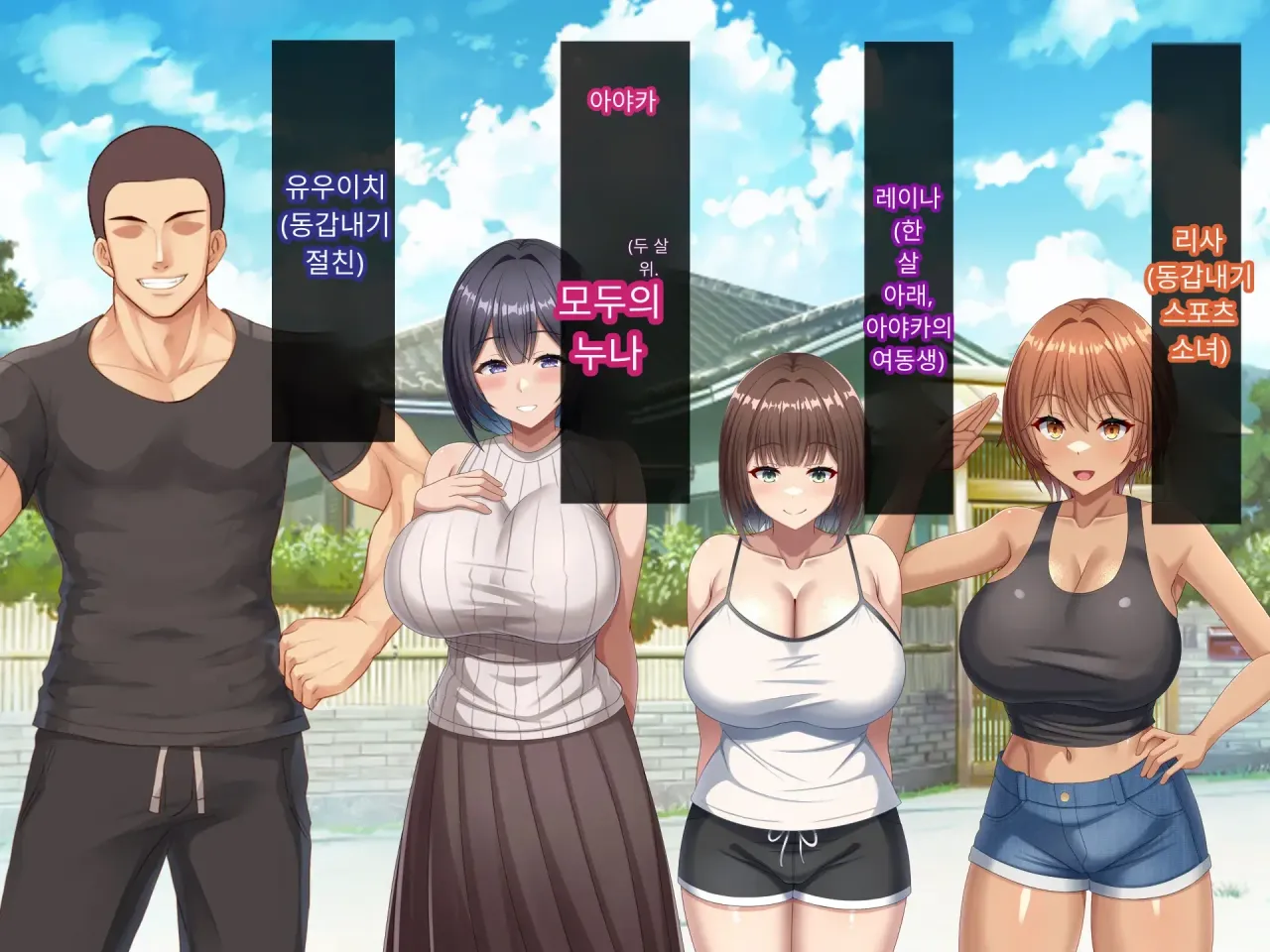 Omoide no Himitsu Kichi ga Yaribeya ni Natteta Natsu page 10 full