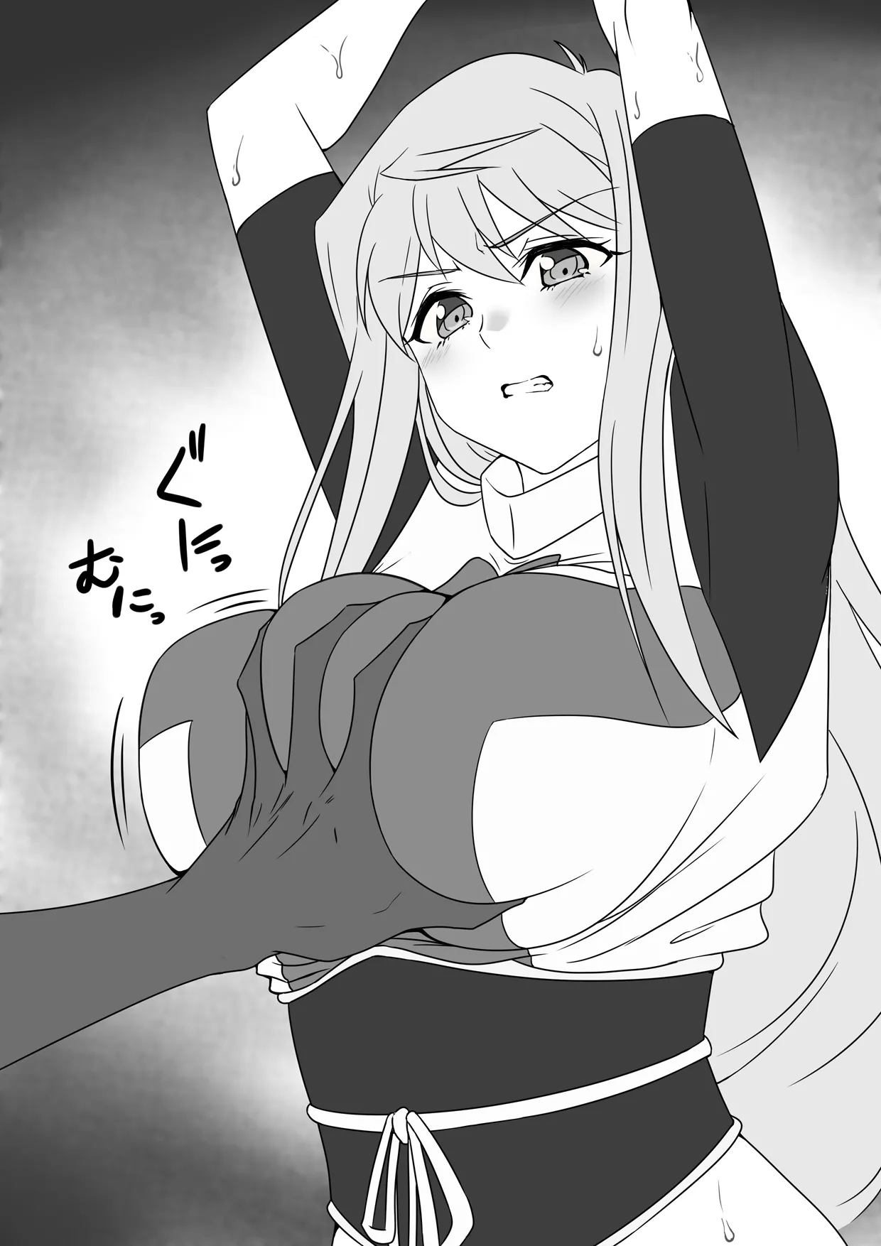 Yamada Hatsumi page 5 full