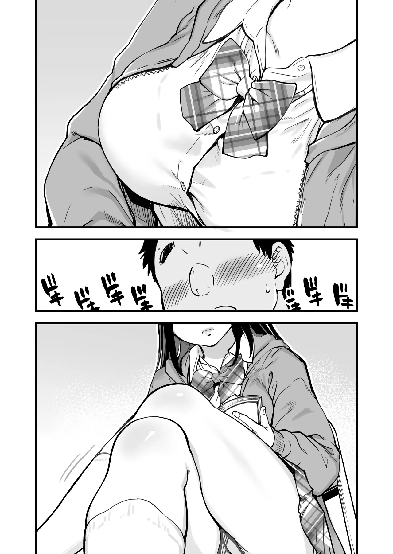 Honkou no Zen Joshi Seito no Ue no Kuchi to Shita no Kuchi wa Nakayoshi Houdai datte Shitteru no wa Ore dake?! | 이 학교의 모든 여학생의 윗입과 아랫입은 무한 친교라는 걸 알고 있는 사람은 나뿐?! page 9 full