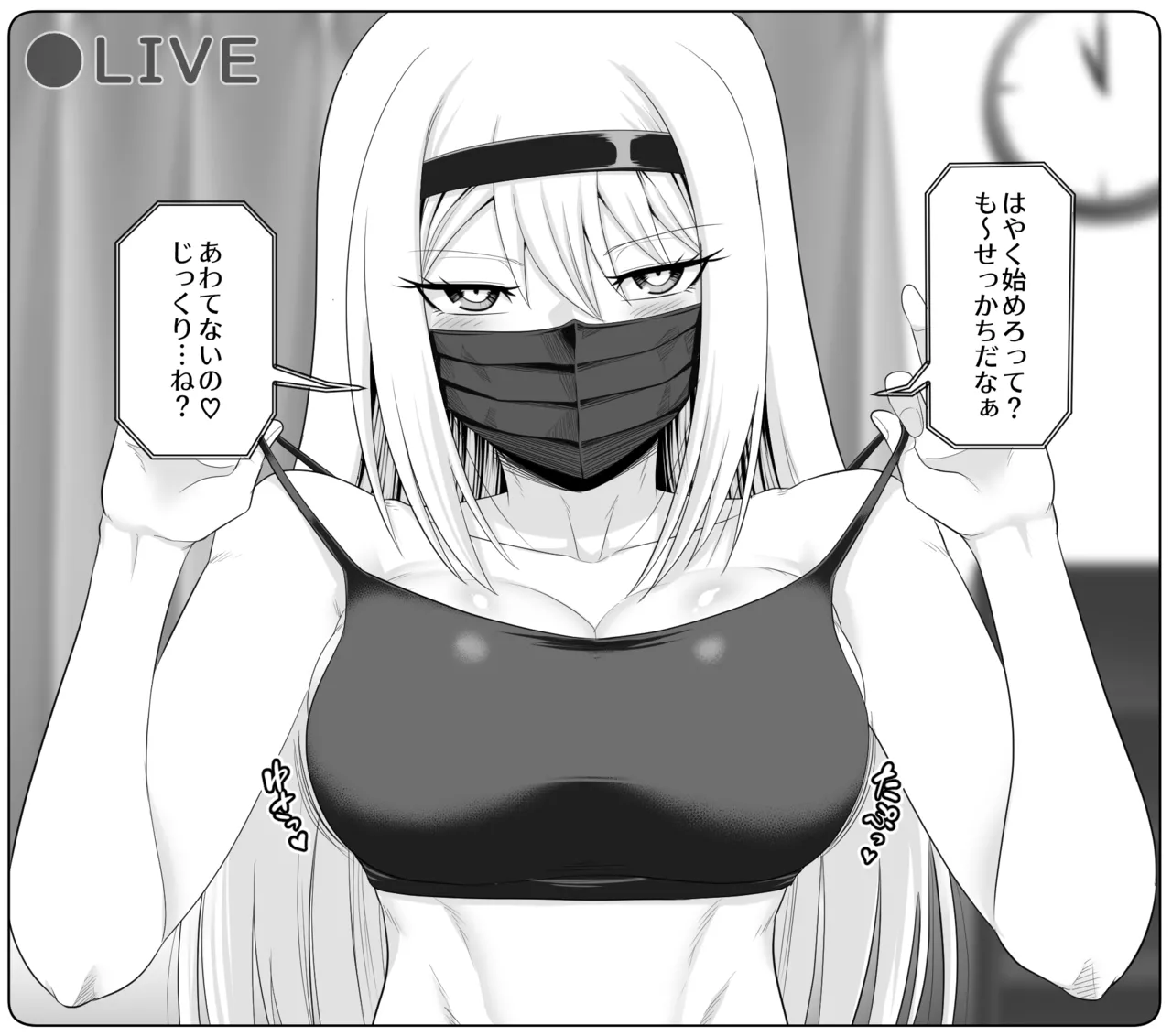 Yokunai Kasegikata o Oboechatta Kei-chan page 3 full