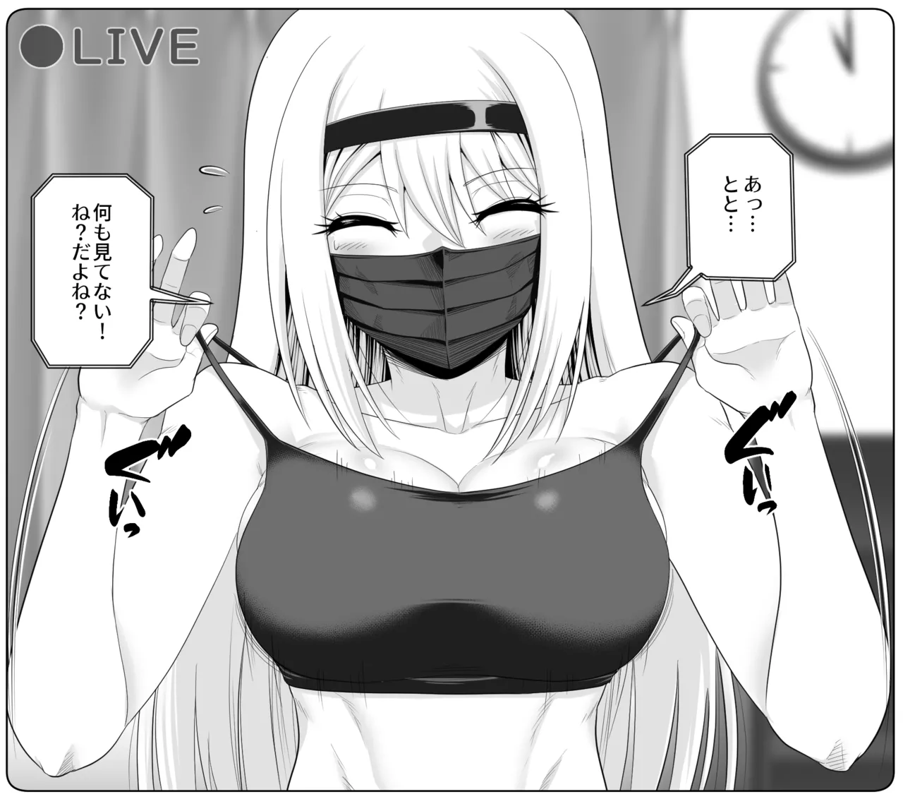 Yokunai Kasegikata o Oboechatta Kei-chan page 7 full