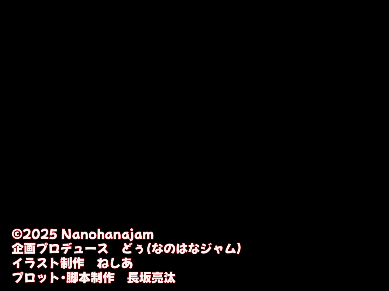 隣に住むえちえち雰囲気なバツイチお姉様のヒモ男になって快適ライフと中出し特権を手に入れた！ page 1 full