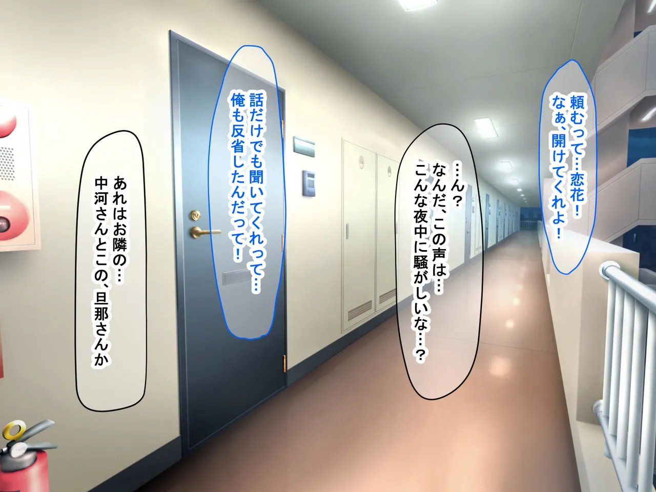 隣に住むえちえち雰囲気なバツイチお姉様のヒモ男になって快適ライフと中出し特権を手に入れた！ page 10 full