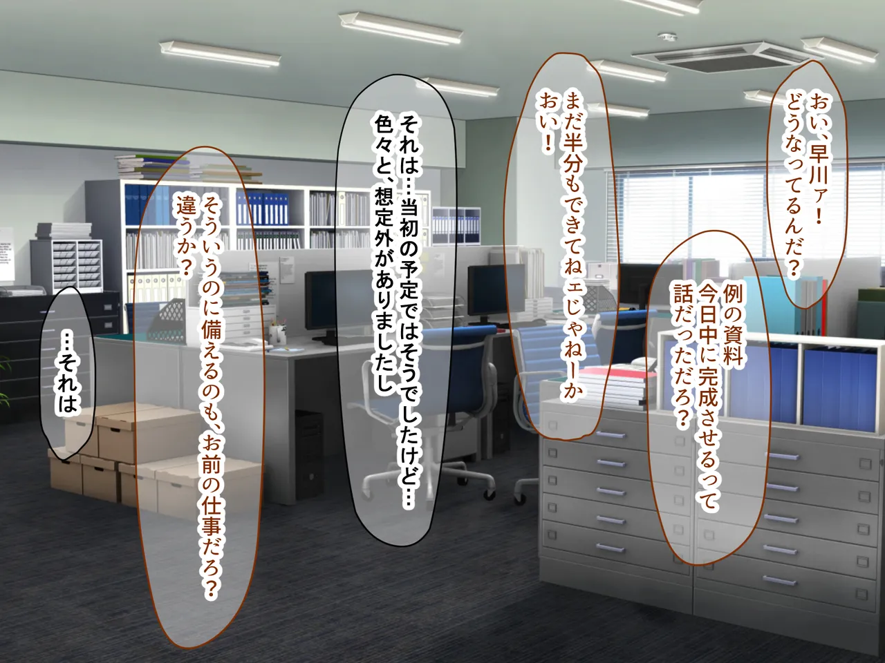 隣に住むえちえち雰囲気なバツイチお姉様のヒモ男になって快適ライフと中出し特権を手に入れた！ page 2 full