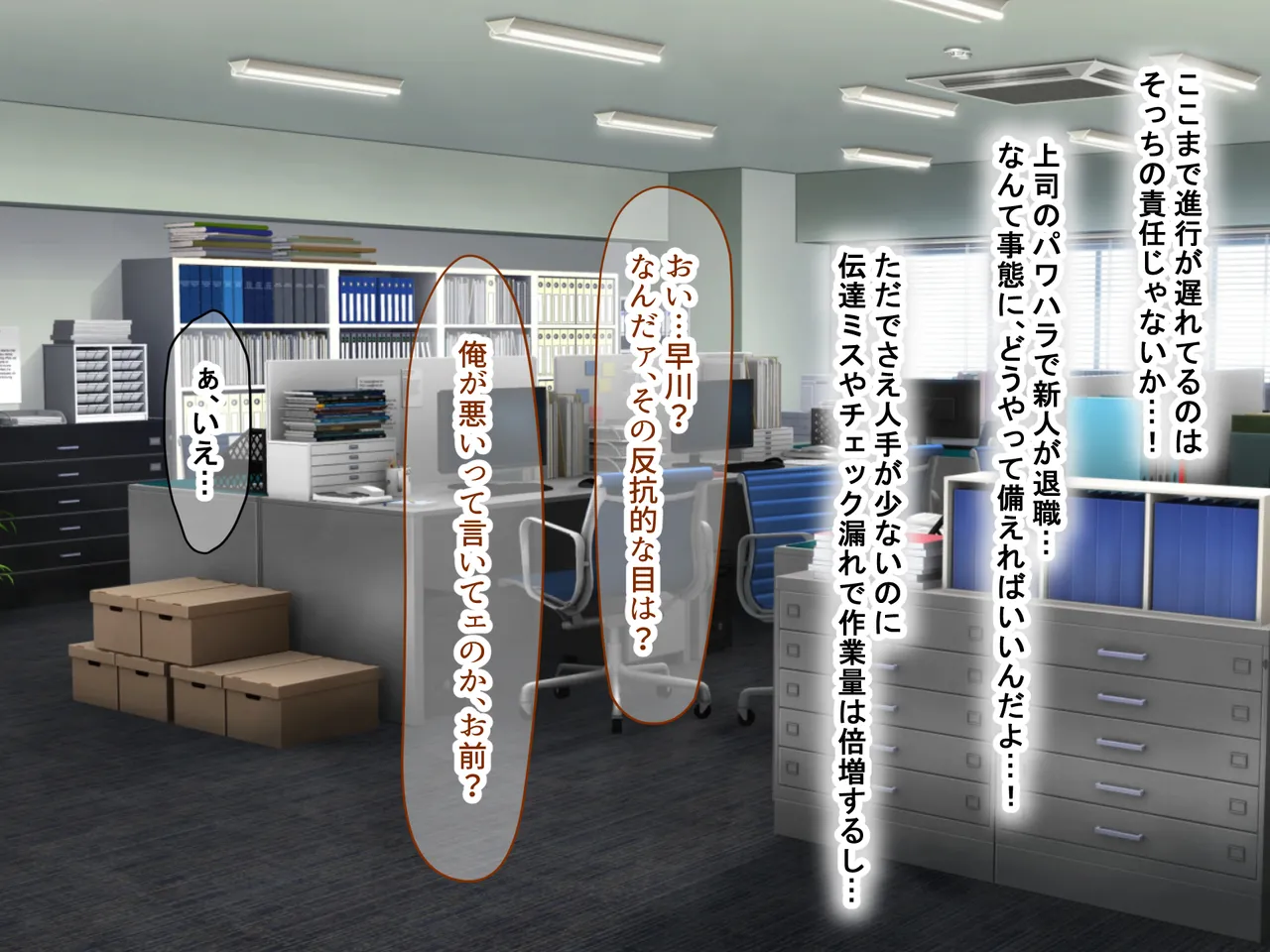 隣に住むえちえち雰囲気なバツイチお姉様のヒモ男になって快適ライフと中出し特権を手に入れた！ page 3 full