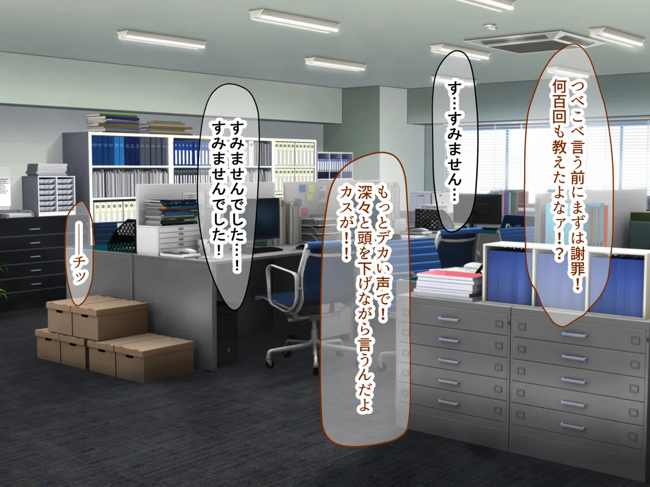 隣に住むえちえち雰囲気なバツイチお姉様のヒモ男になって快適ライフと中出し特権を手に入れた！ page 4 full