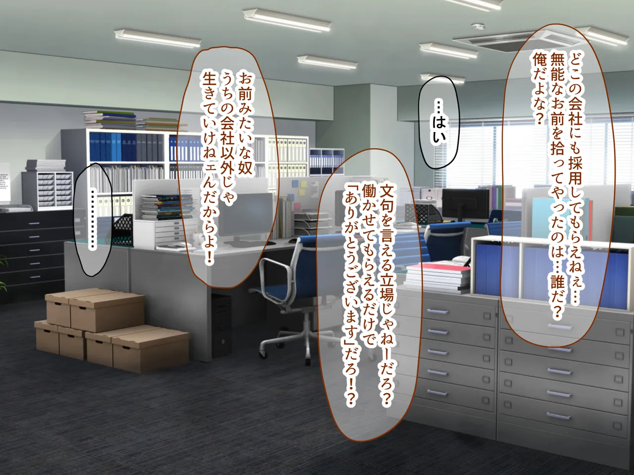 隣に住むえちえち雰囲気なバツイチお姉様のヒモ男になって快適ライフと中出し特権を手に入れた！ page 5 full