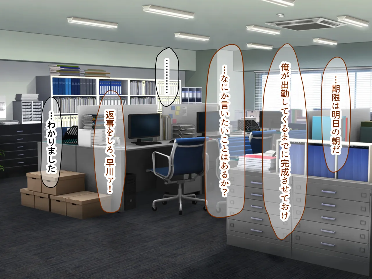 隣に住むえちえち雰囲気なバツイチお姉様のヒモ男になって快適ライフと中出し特権を手に入れた！ page 6 full