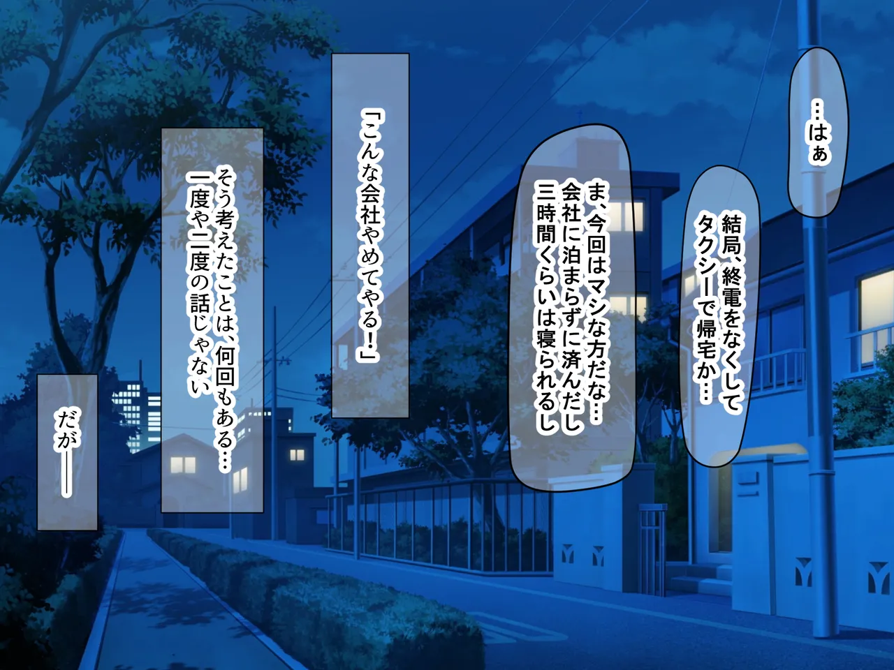 隣に住むえちえち雰囲気なバツイチお姉様のヒモ男になって快適ライフと中出し特権を手に入れた！ page 7 full