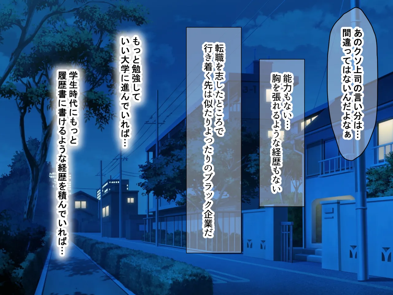 隣に住むえちえち雰囲気なバツイチお姉様のヒモ男になって快適ライフと中出し特権を手に入れた！ page 8 full
