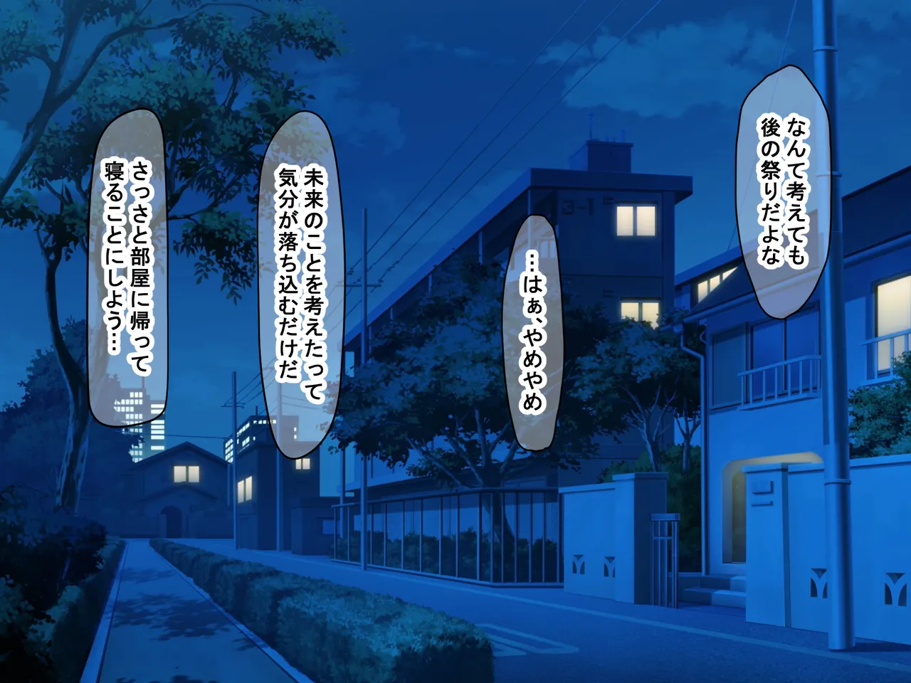 隣に住むえちえち雰囲気なバツイチお姉様のヒモ男になって快適ライフと中出し特権を手に入れた！ page 9 full