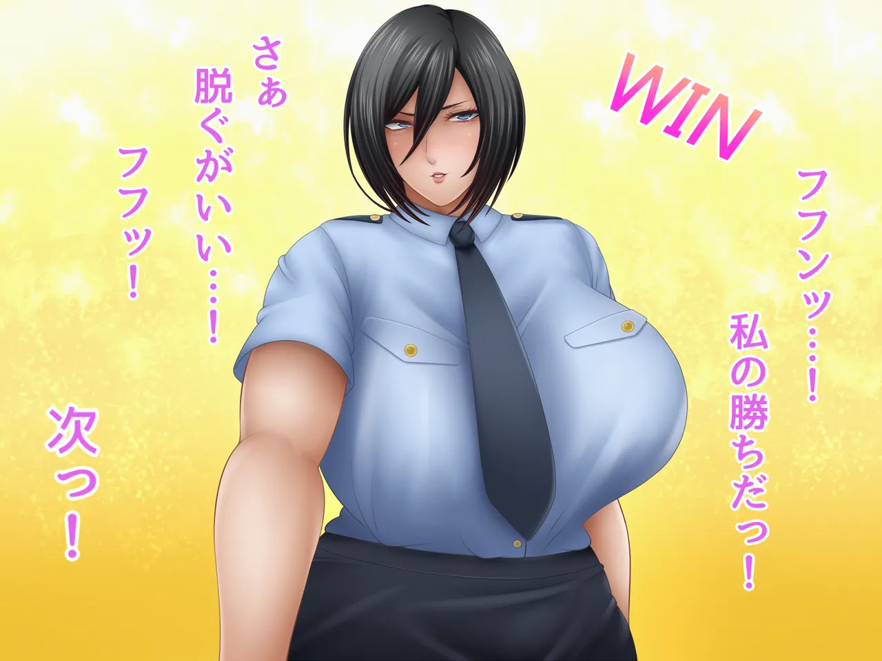 Watashi to Yakyuuken Shiyo! 4 page 7 full