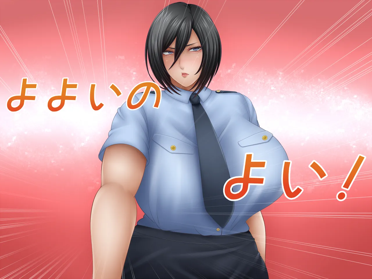 Watashi to Yakyuuken Shiyo! 4 page 9 full