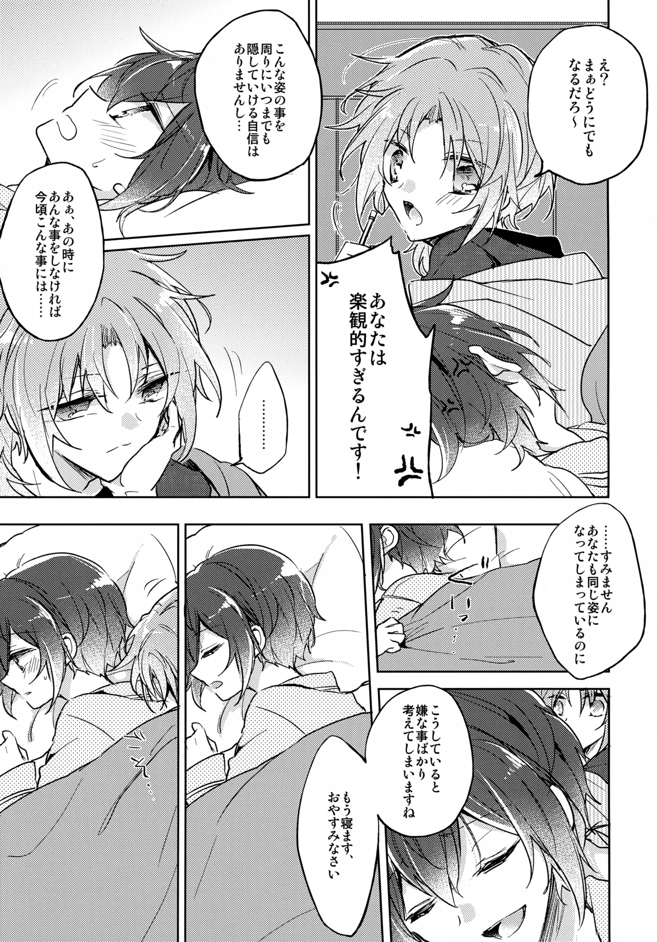 nap reteP page 10 full