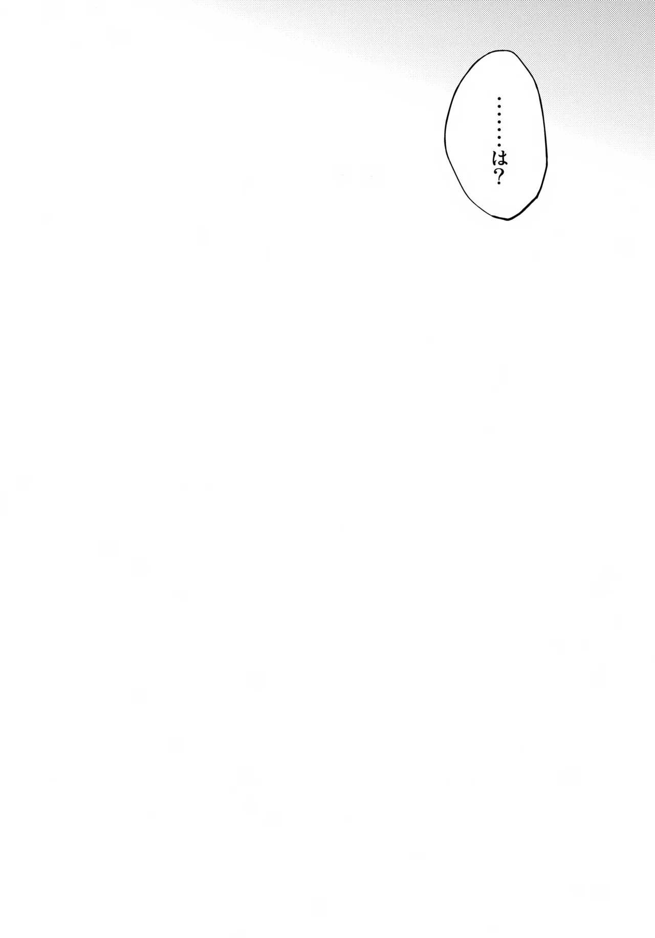 nap reteP page 3 full