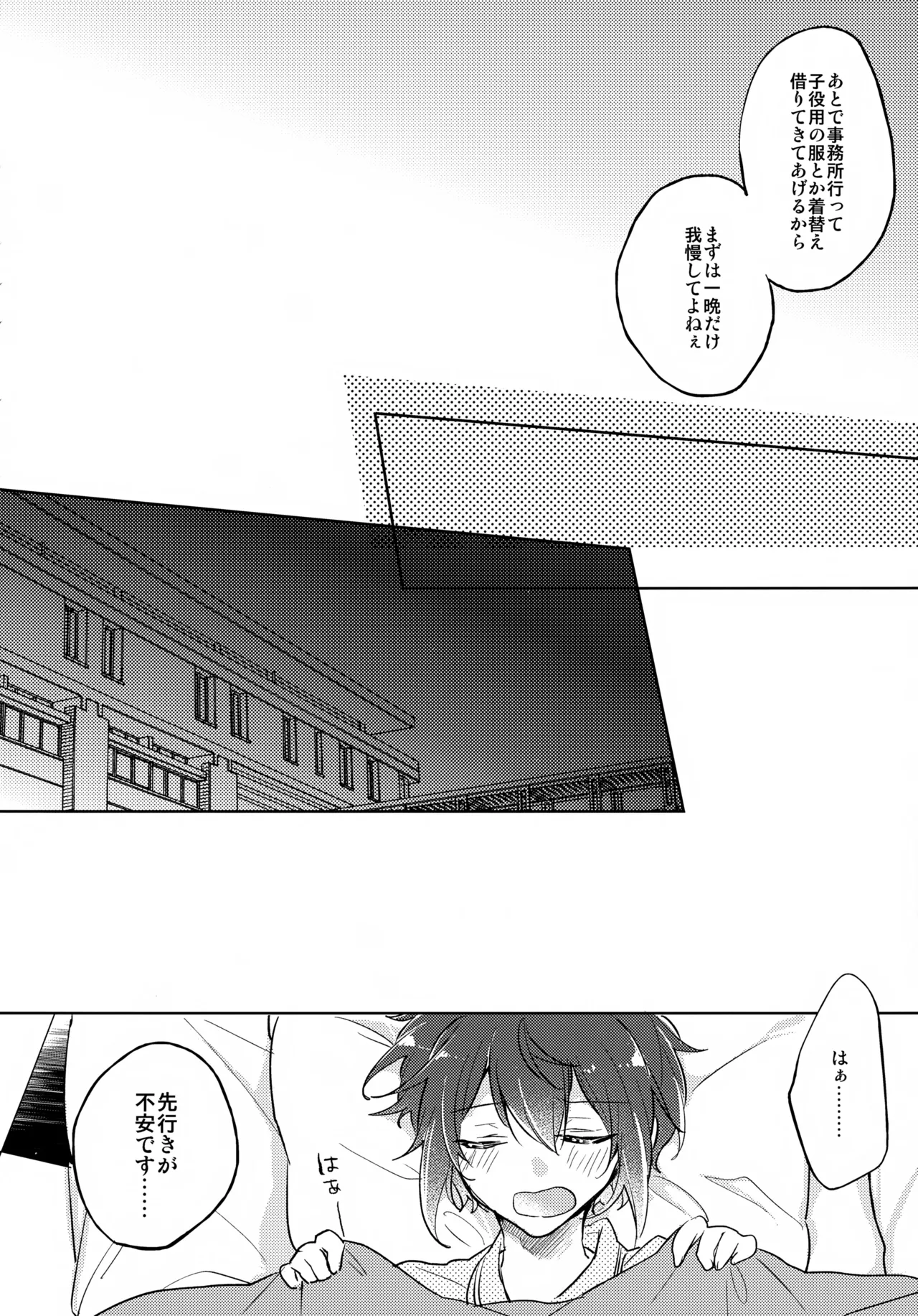 nap reteP page 9 full