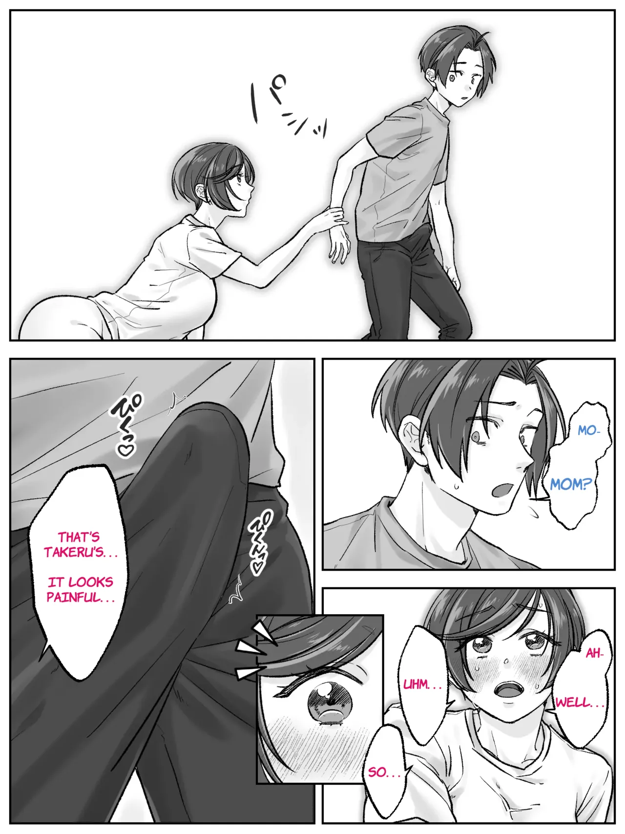 Maeda-ke no Oyako ga Soukan ni Itaru made Kouhen page 4 full