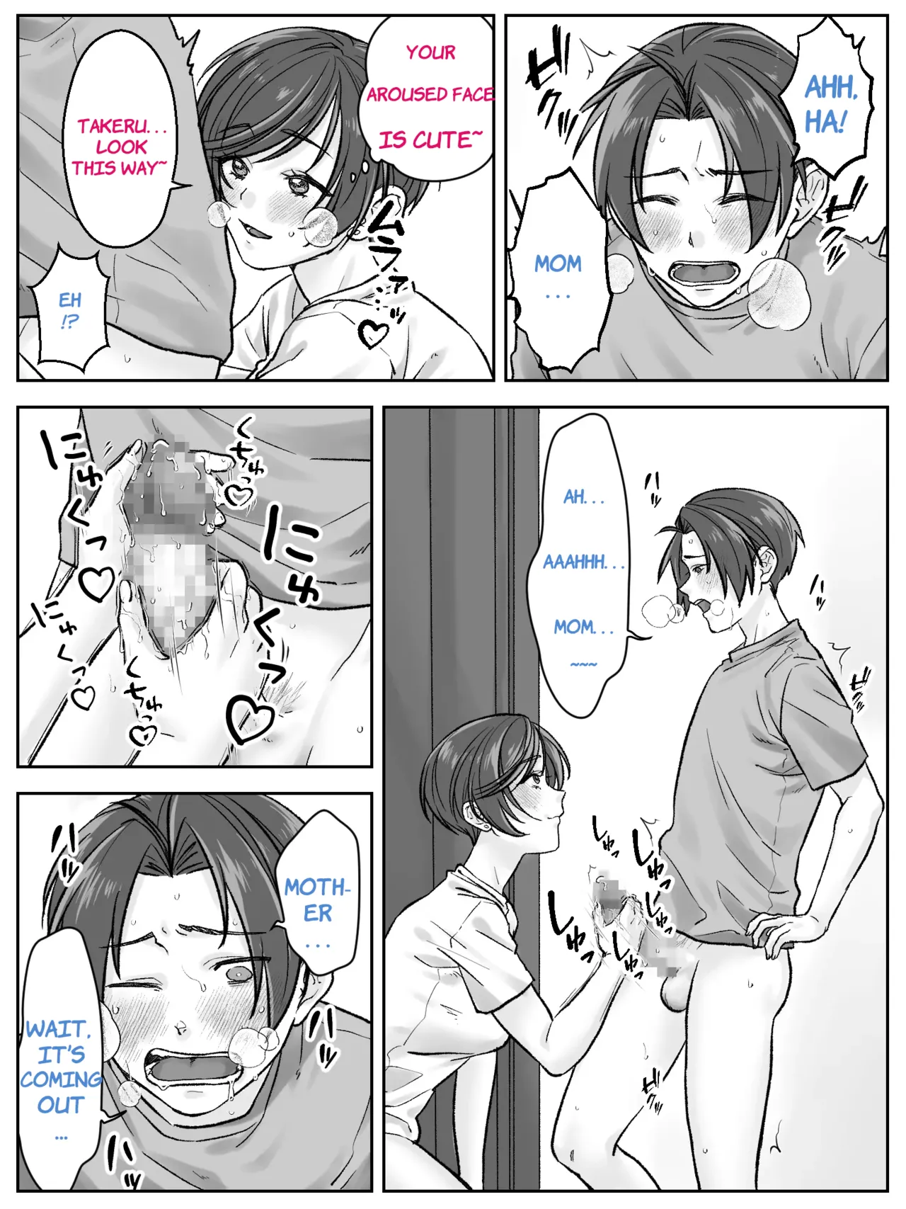 Maeda-ke no Oyako ga Soukan ni Itaru made Kouhen page 7 full
