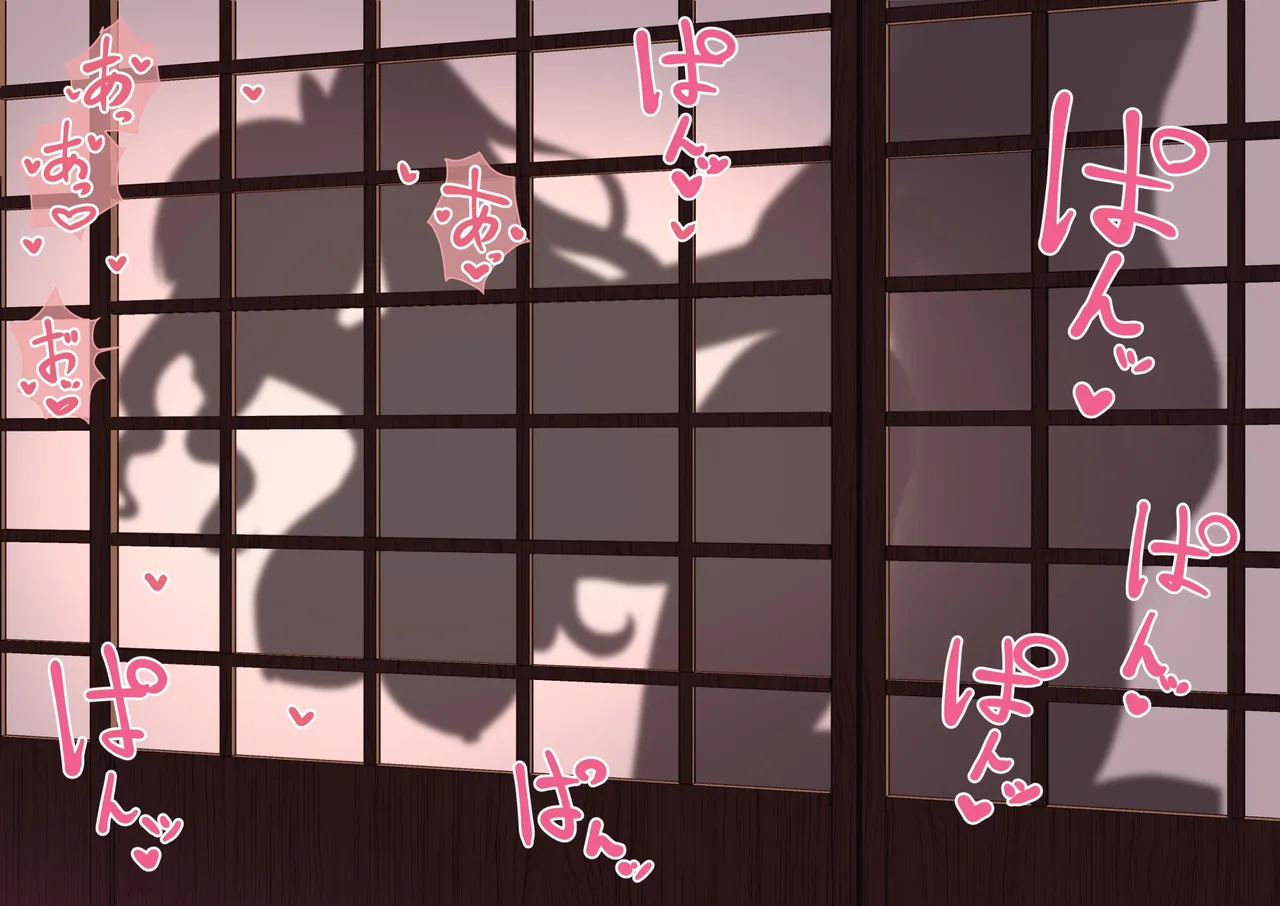 バック正月サレン page 1 full