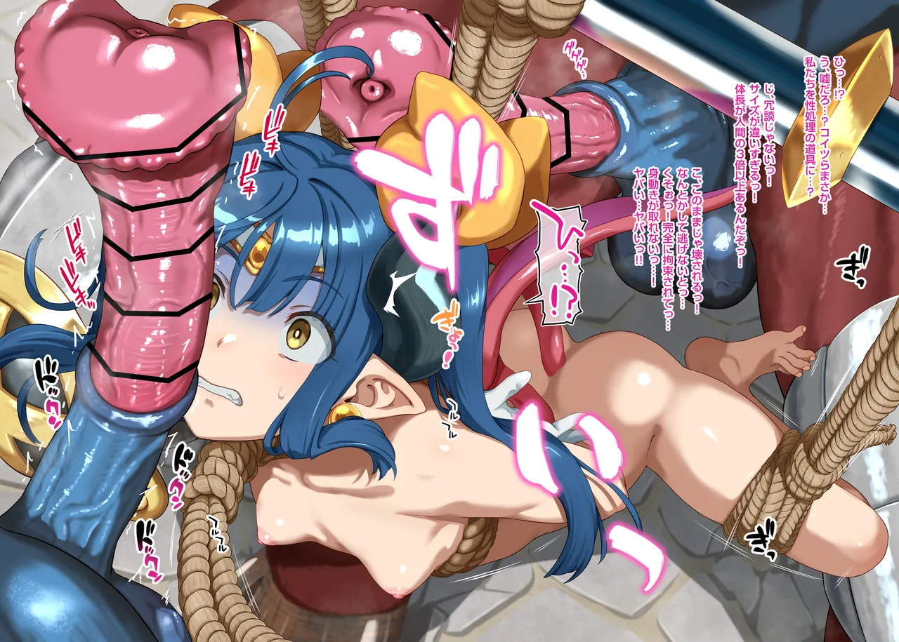 Magical Ruruie-chan 12 page 2 full