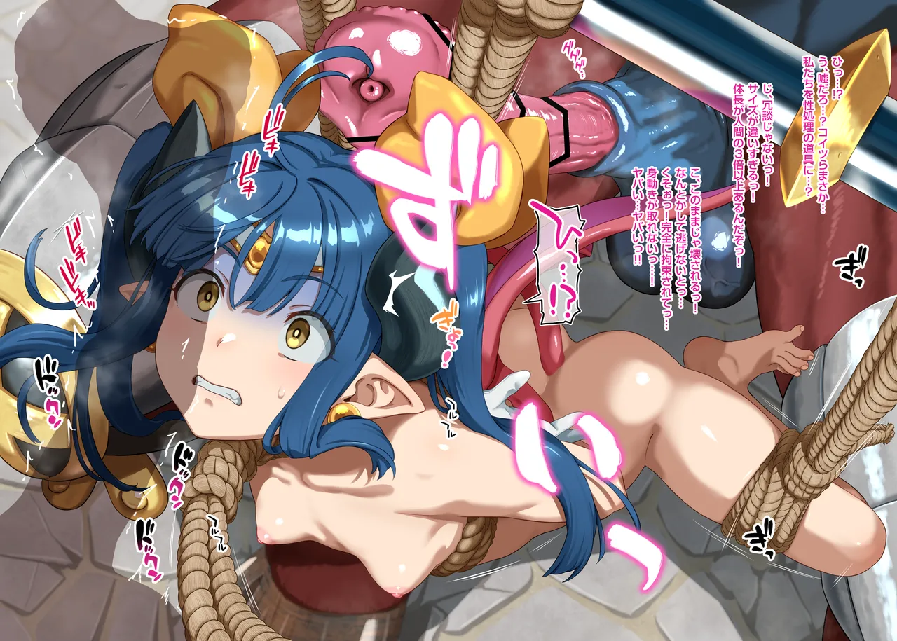 Magical Ruruie-chan 12 page 3 full