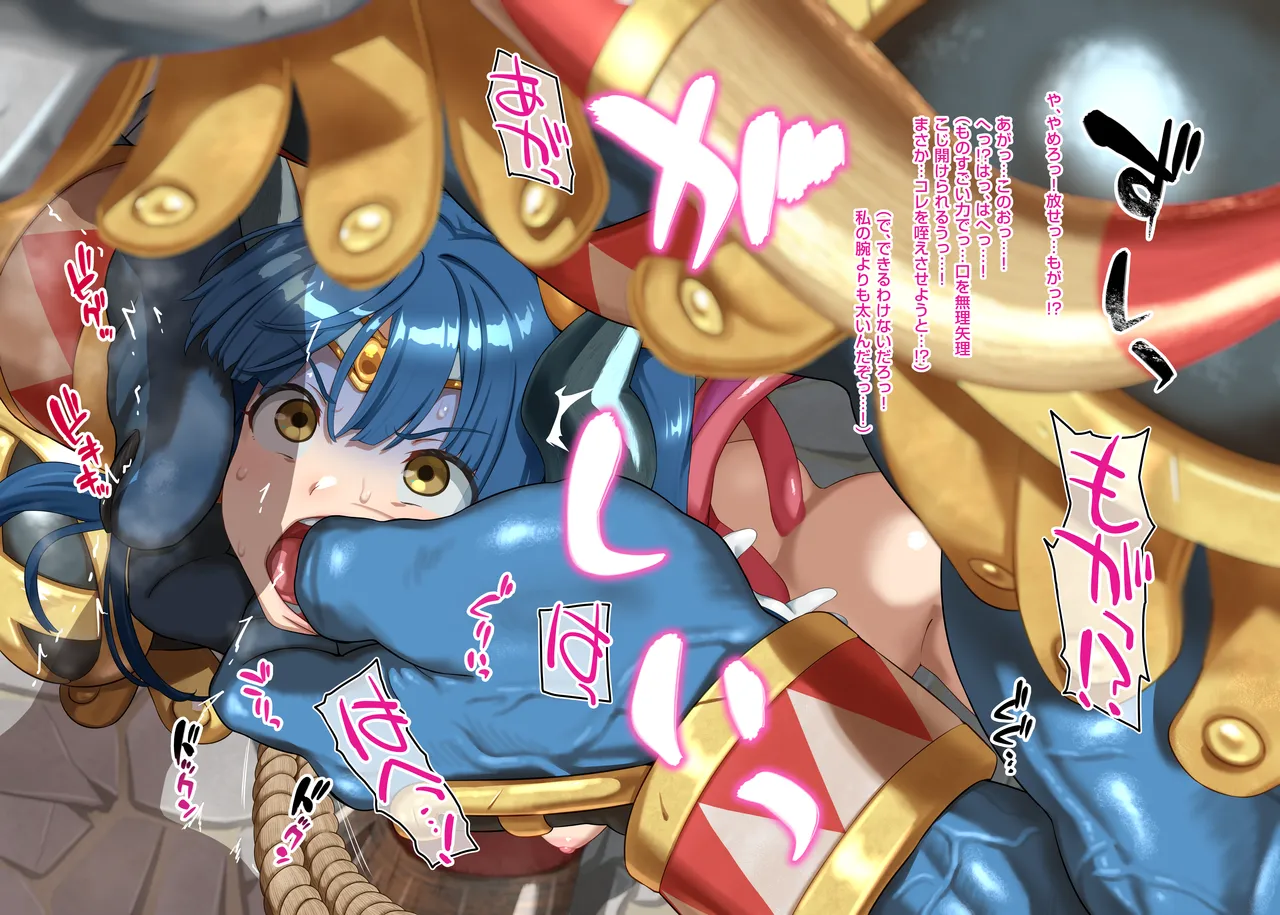 Magical Ruruie-chan 12 page 5 full