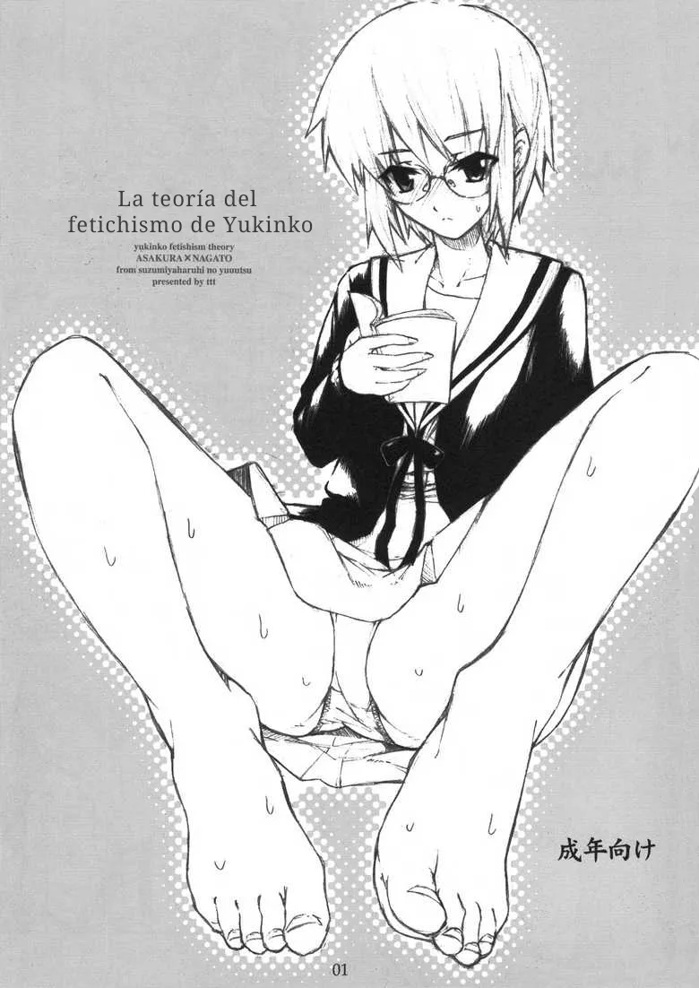 Yukinko no Fetishism Ron page 1 full