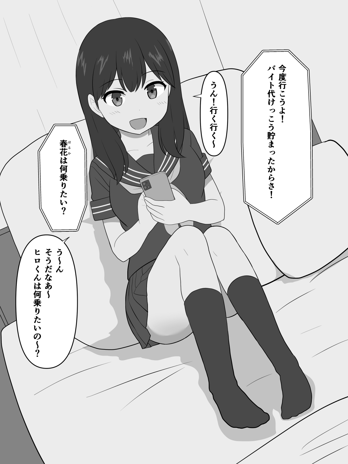 Ningen no Osu ni Netorare Souna Mesu o Jibun no Shoyū-Monoda to Sai Ninshiki sa Seru Wanko page 2 full
