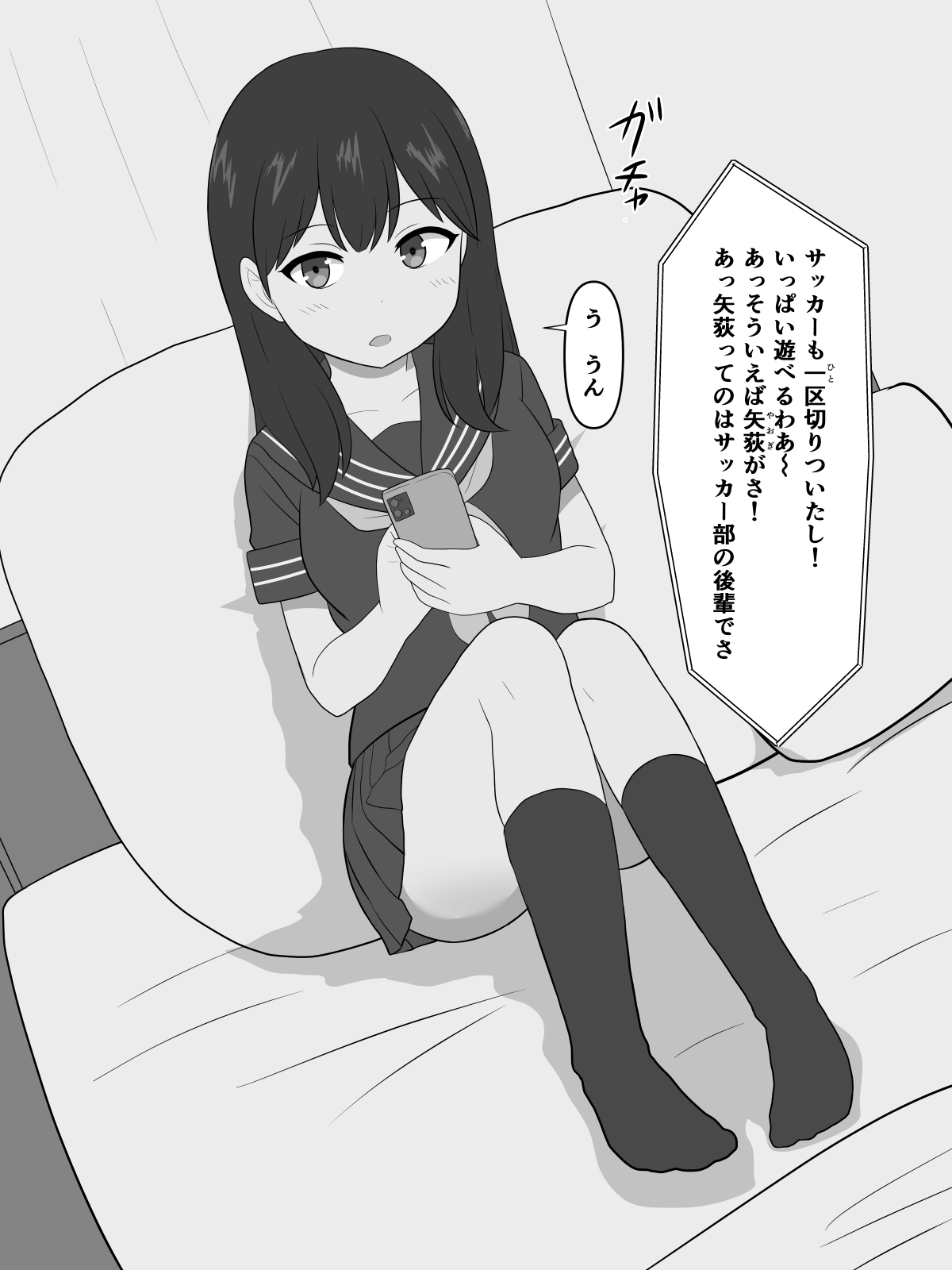 Ningen no Osu ni Netorare Souna Mesu o Jibun no Shoyū-Monoda to Sai Ninshiki sa Seru Wanko page 4 full