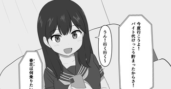Ningen no Osu ni Netorare Souna Mesu o Jibun no Shoyū-Monoda to Sai Ninshiki sa Seru Wanko cover
