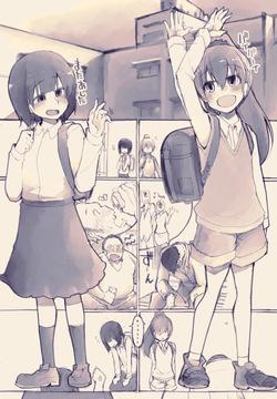 Gekou-chuu ni Hitodasuke o suru Joshi Shougakuseis