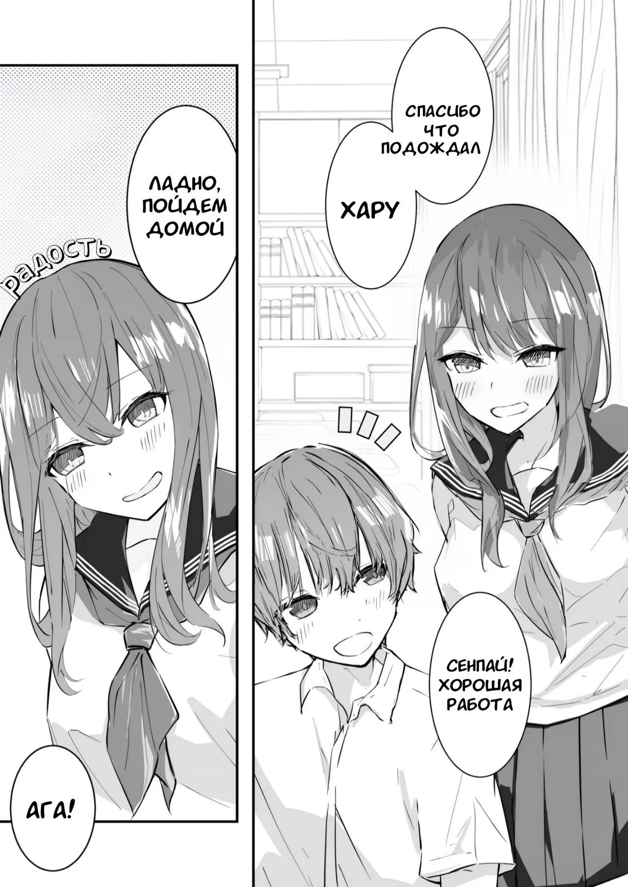 JK Kuppuku Kousoku  #1 / Айкидо не спасло №1 page 4 full