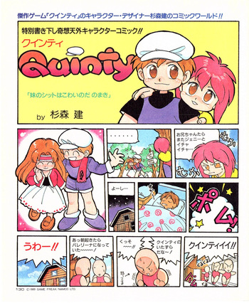 Quinty vol.00 - 08 +ex cover